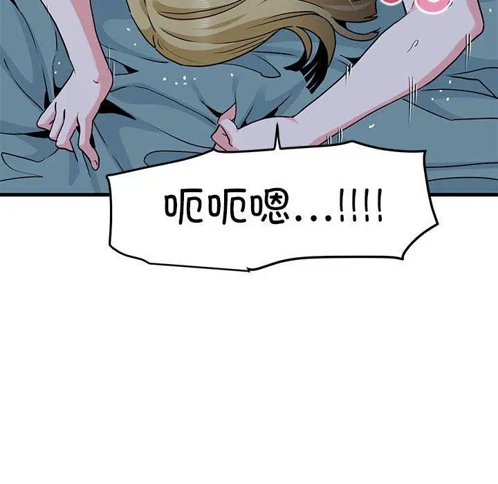 第63話