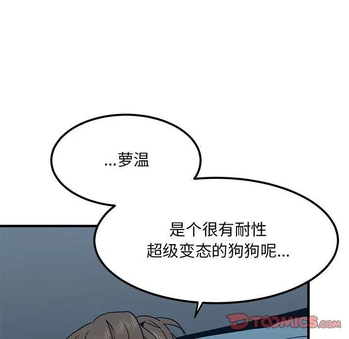 第64話