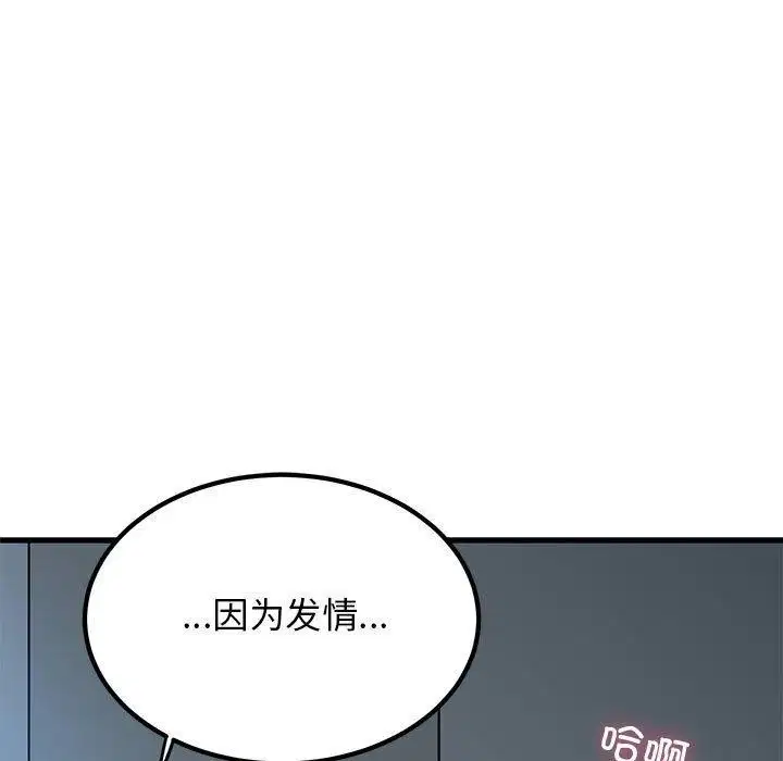 第64話
