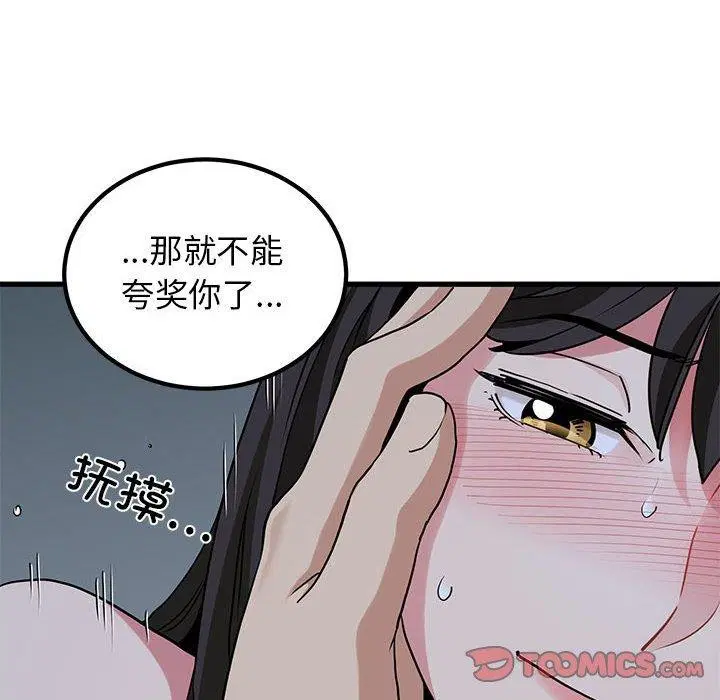 第64話