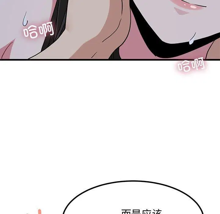 第64話