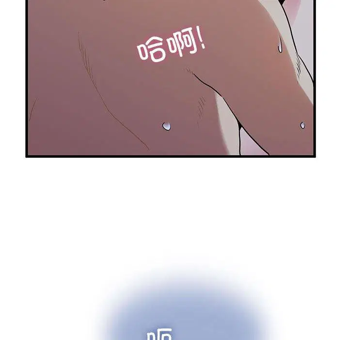 第64話