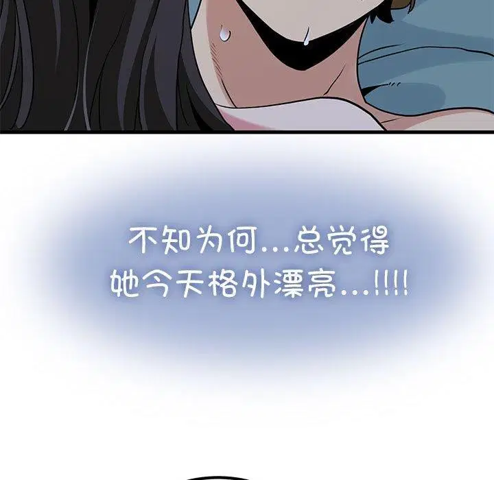 第64話