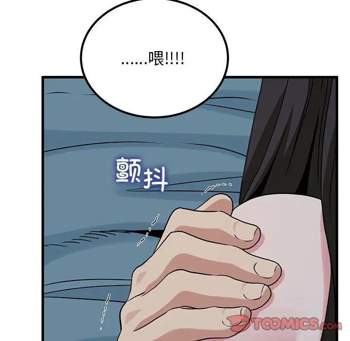 第64話