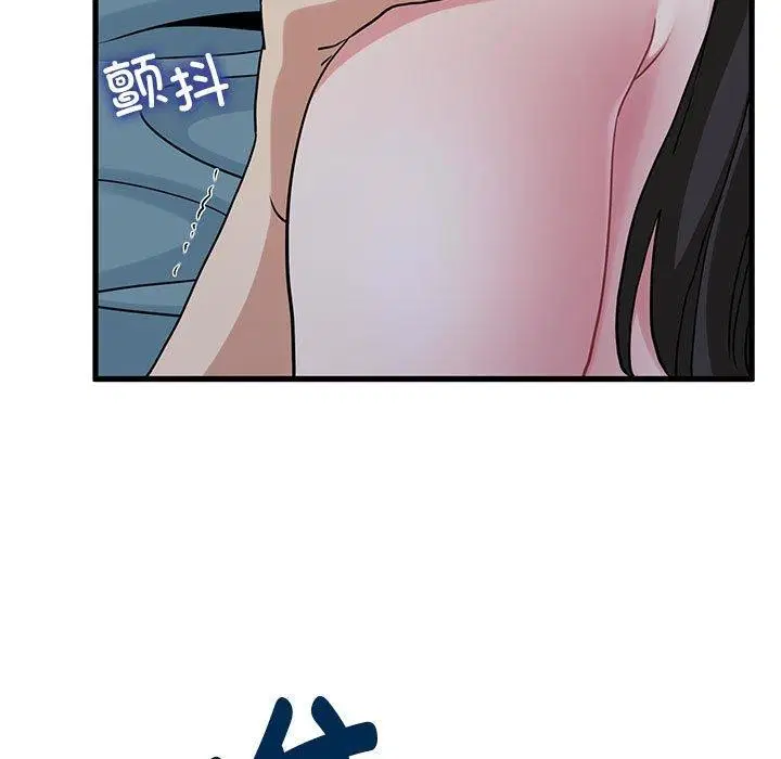 第64話