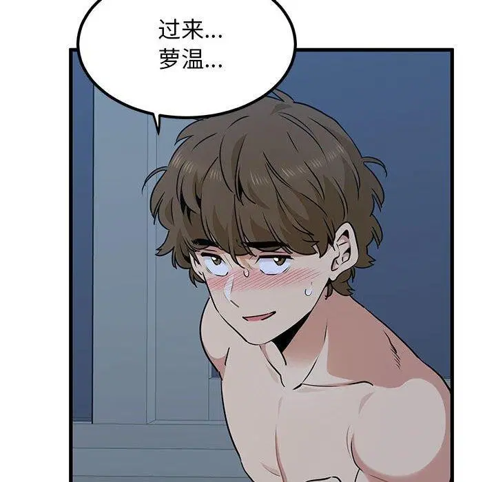 第64話