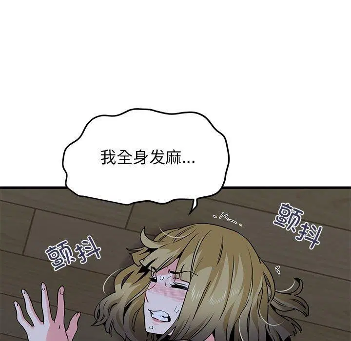 第64話