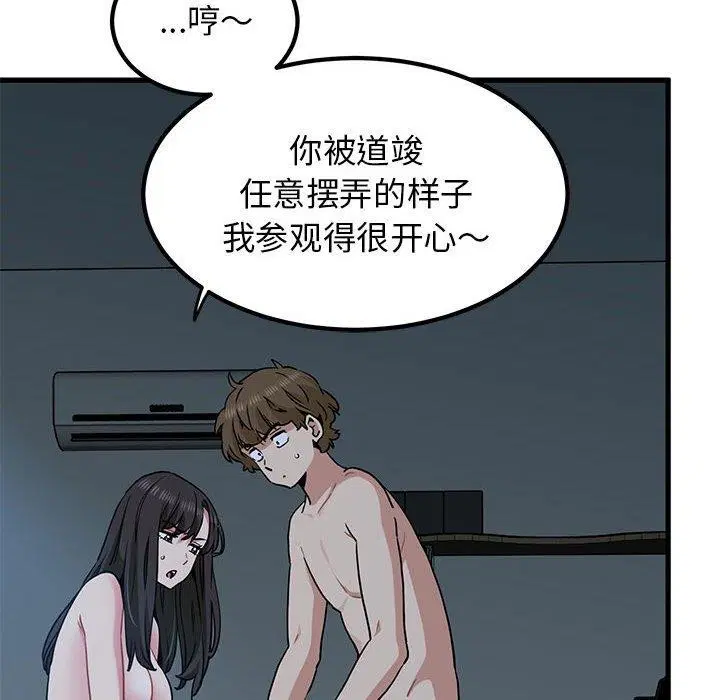 第64話