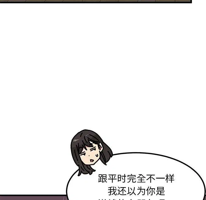第64話