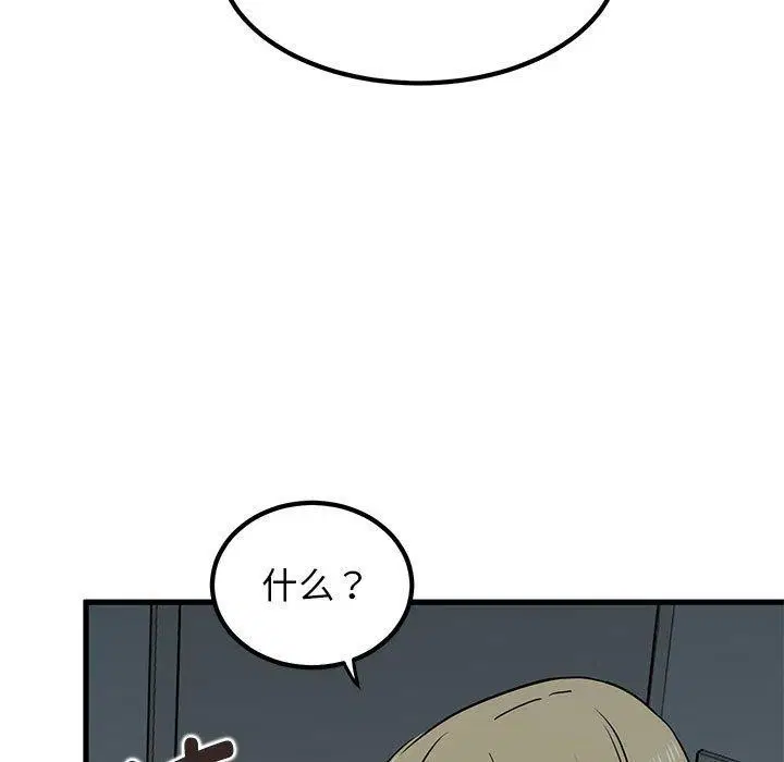 第64話