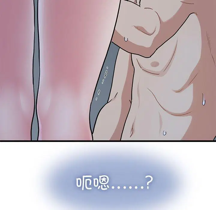第64話