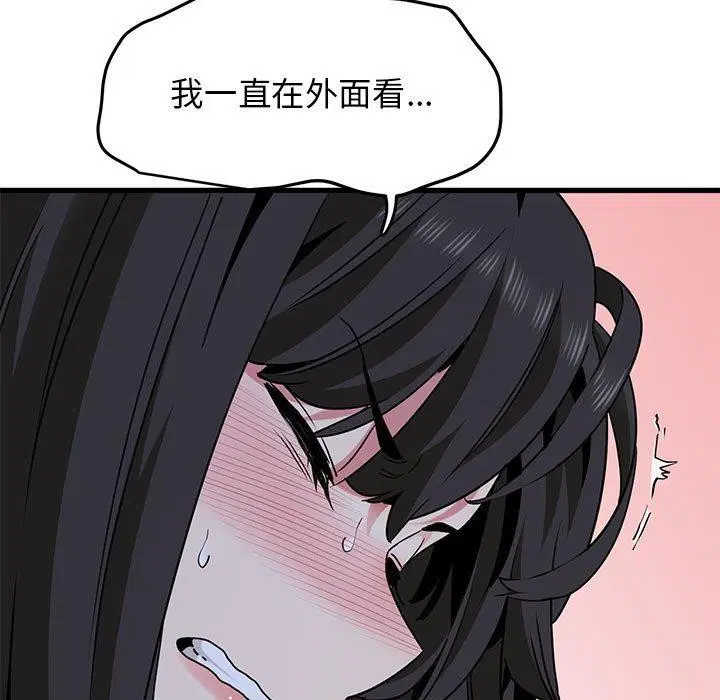 第64話