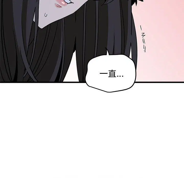 第64話