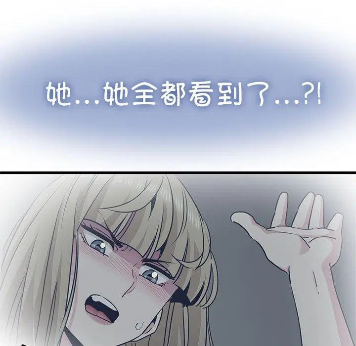 第64話