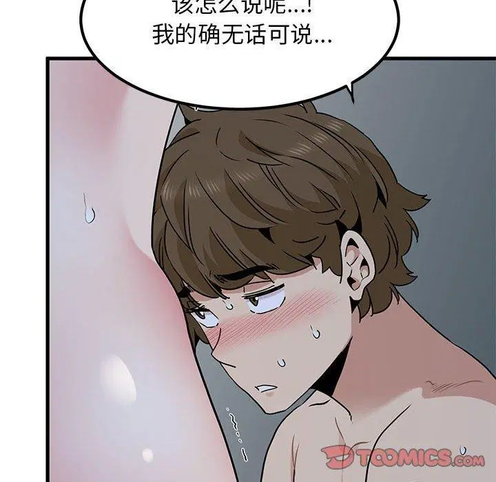 第64話