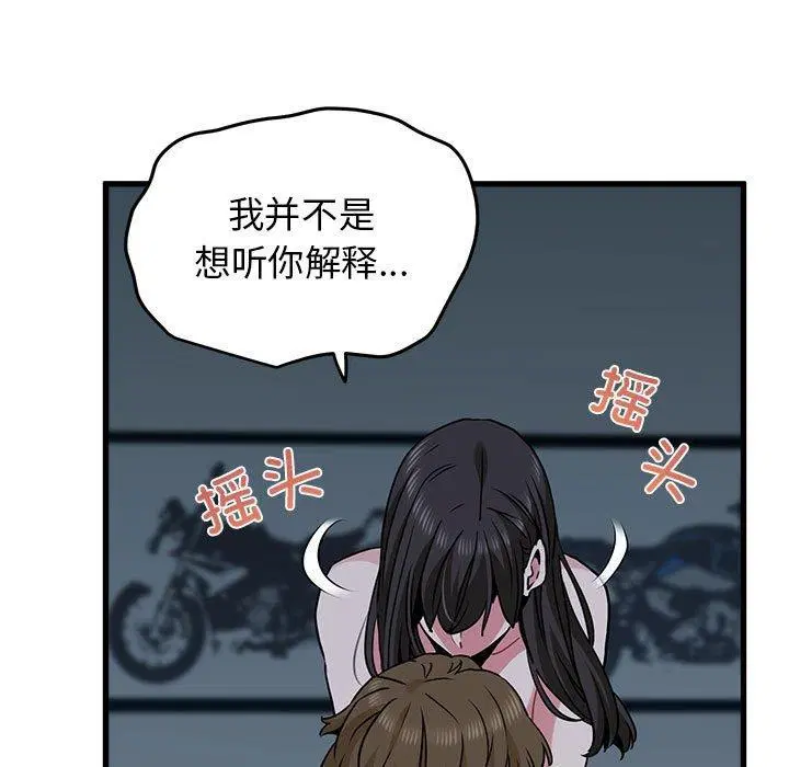 第64話