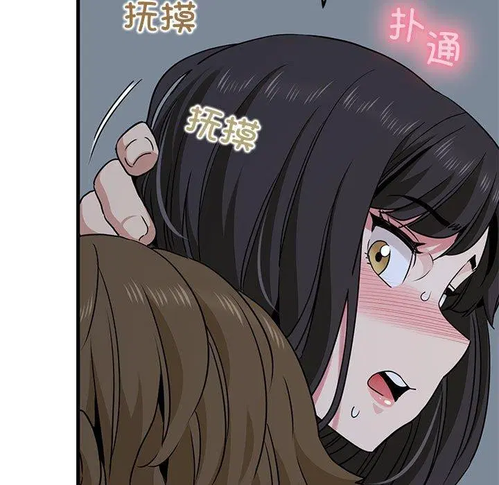 第64話