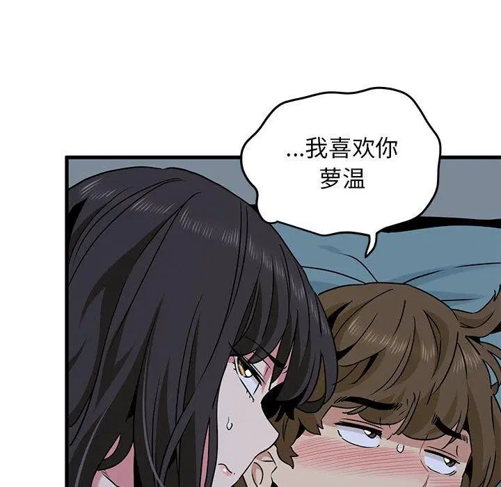 第64話
