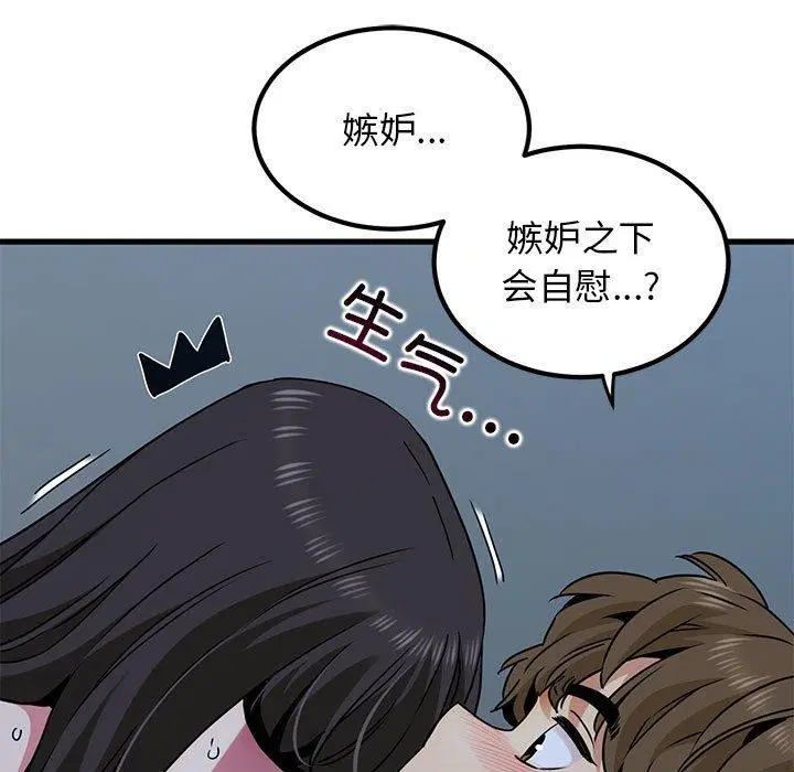 第64話