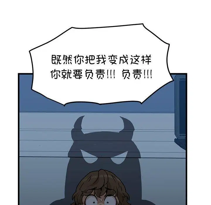 第64話