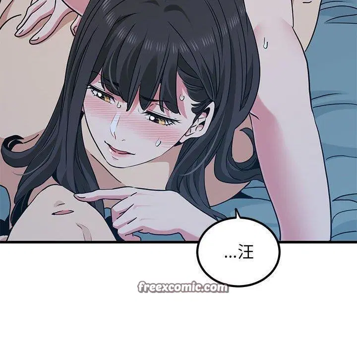 第64話