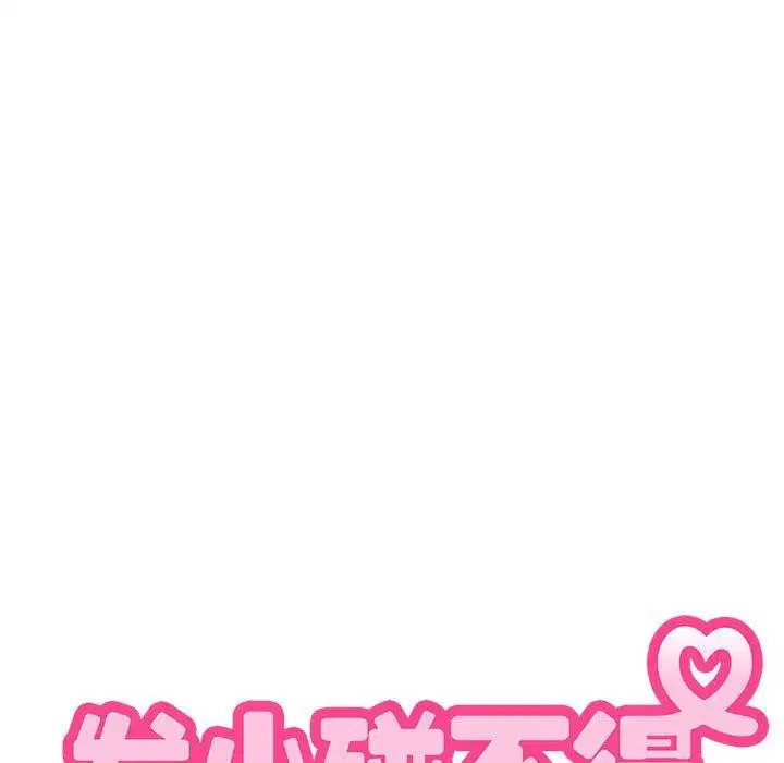 第64話