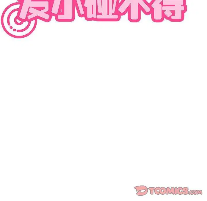 第64話