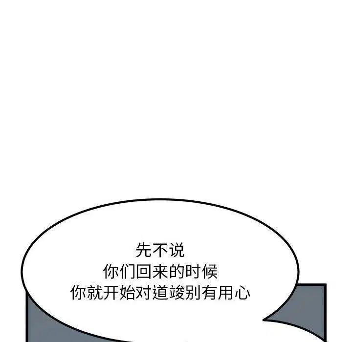 第65話