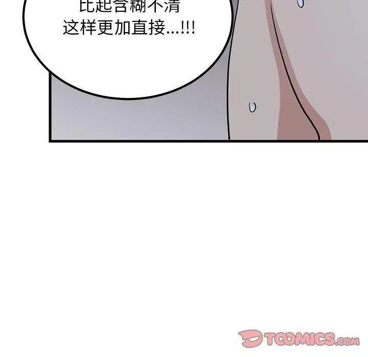 第65話