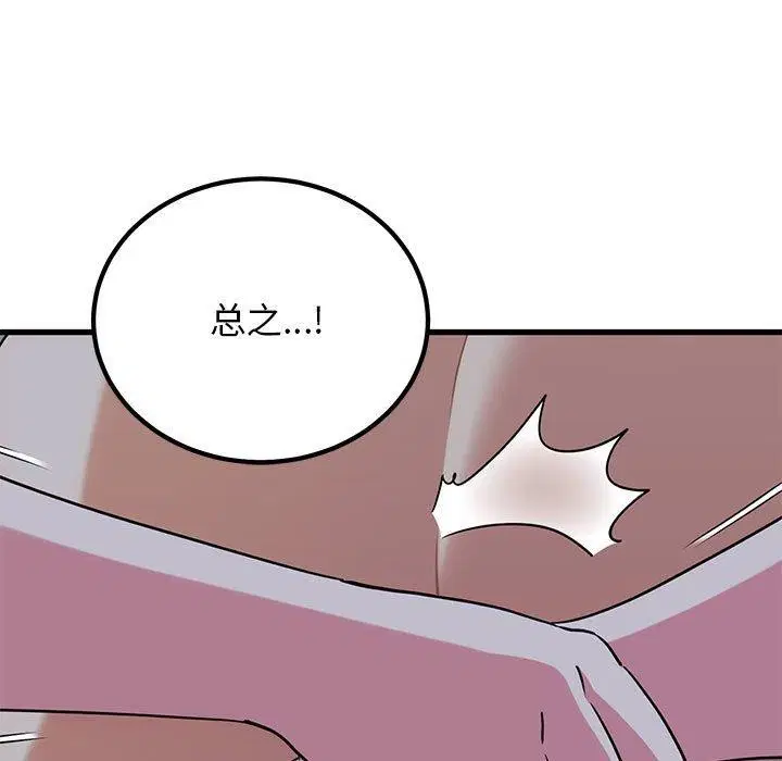 第65話