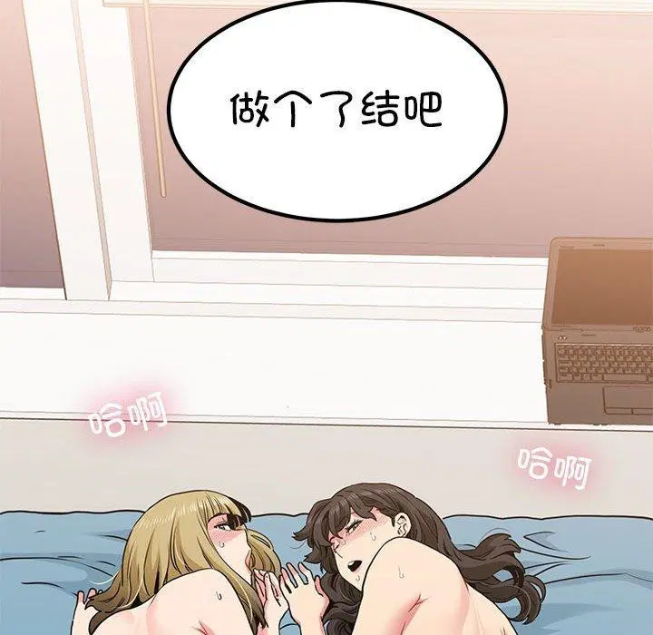 第65話