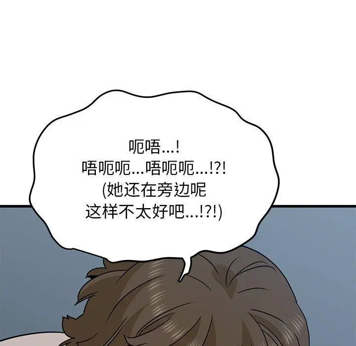 第65話