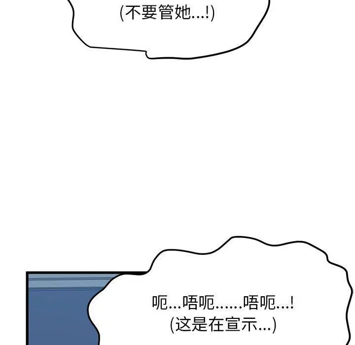 第65話