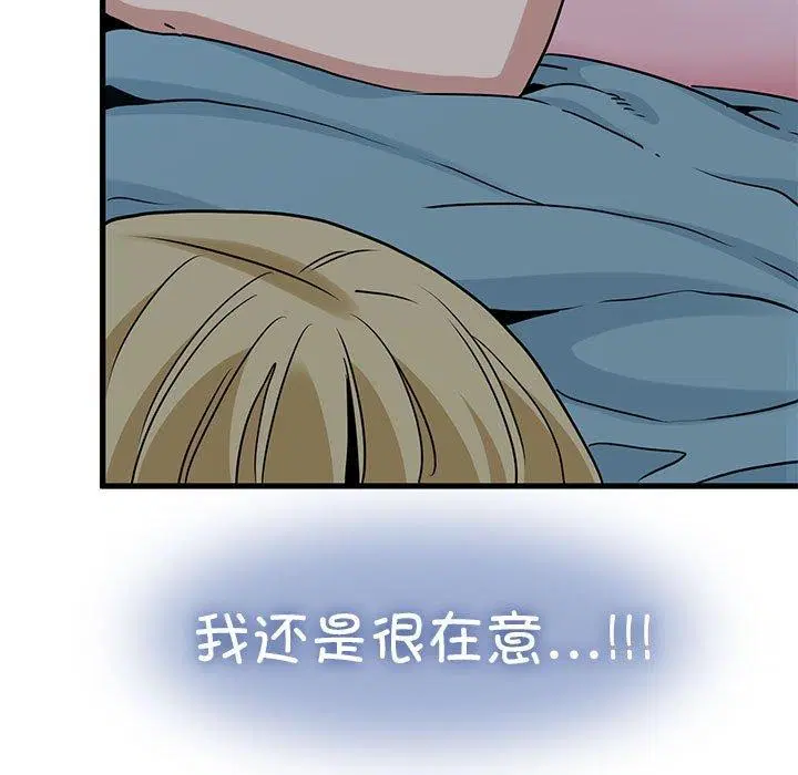 第65話