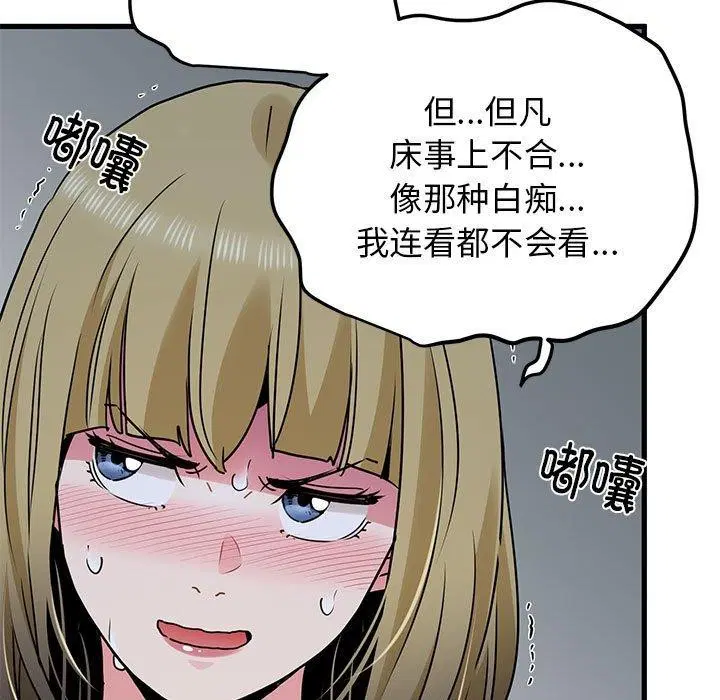 第65話