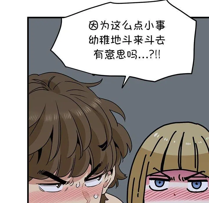 第65話