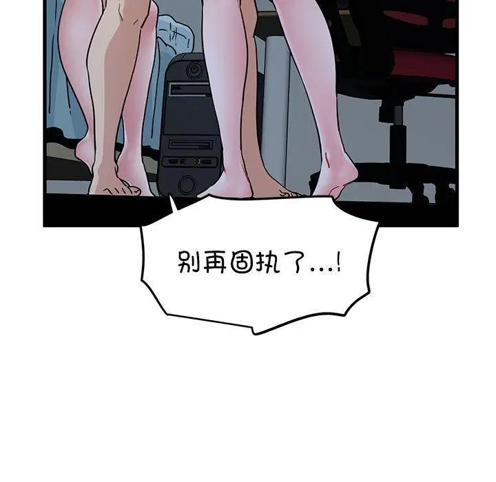 第65話
