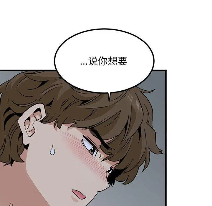 第65話