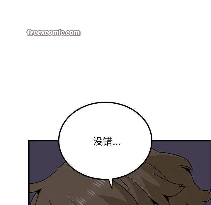 第65話
