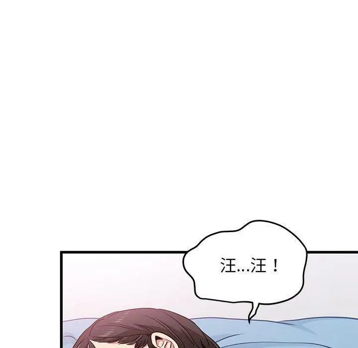 第66話