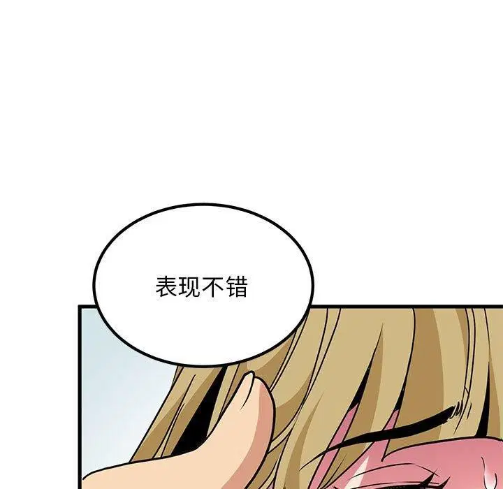 第66話