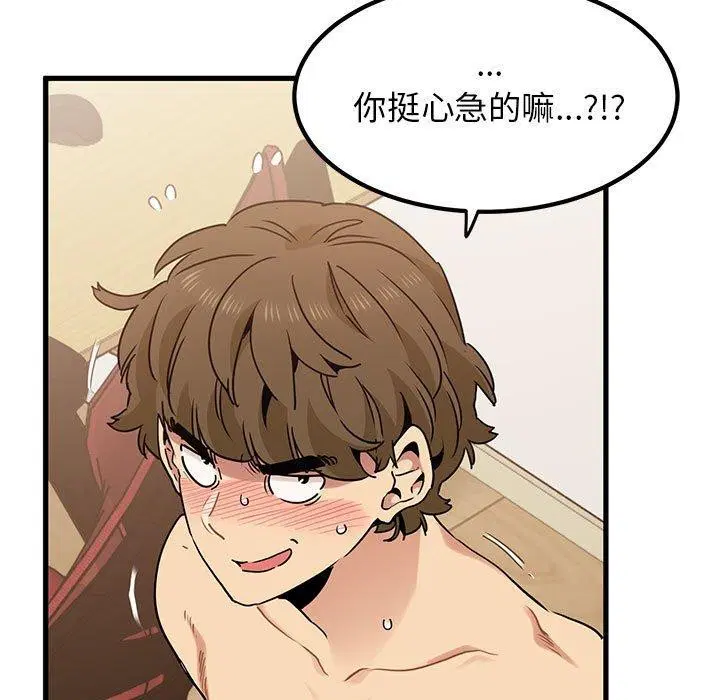 第66話
