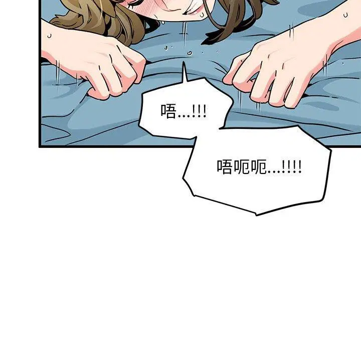 第66話