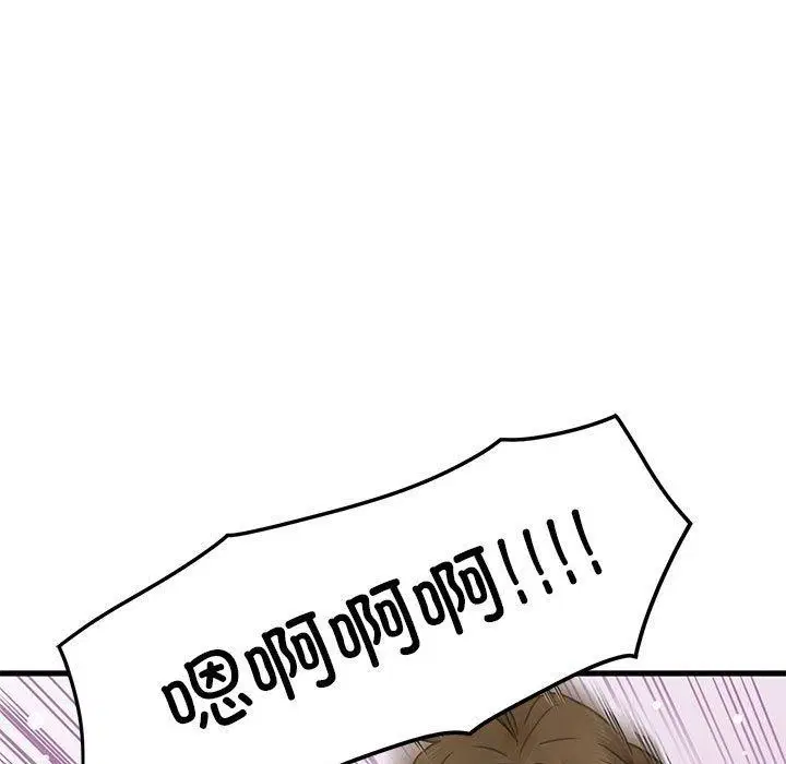 第66話