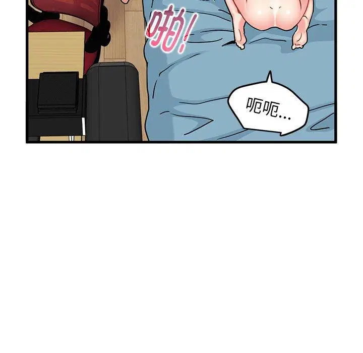 第66話