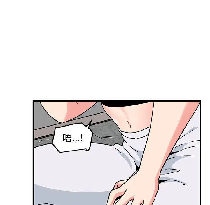 第66話