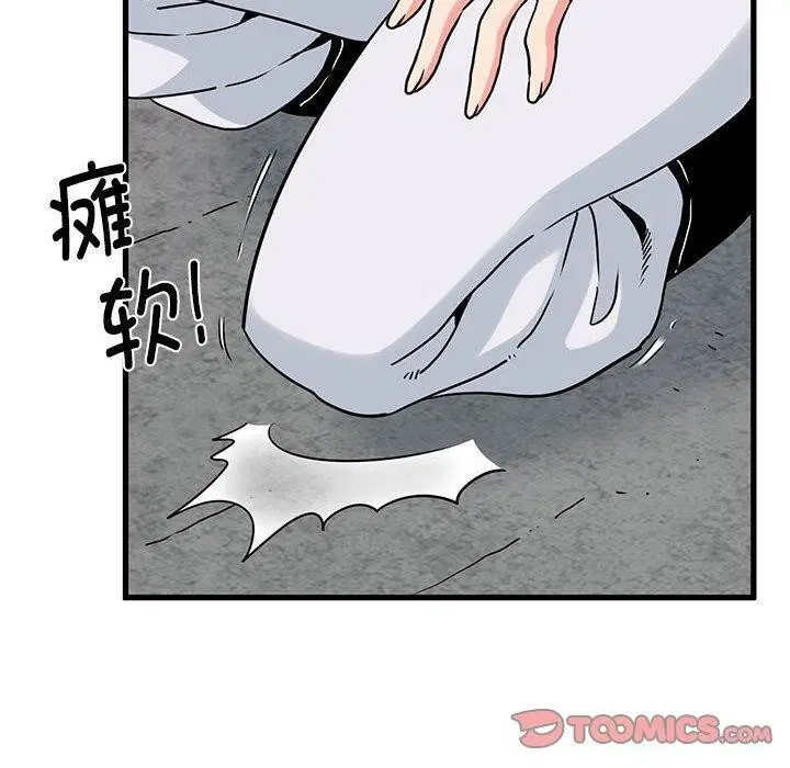 第66話