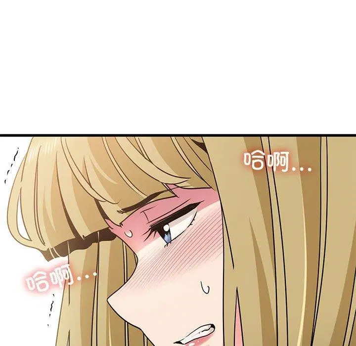 第66話