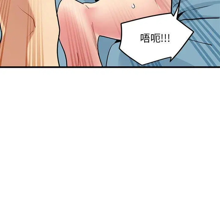 第66話