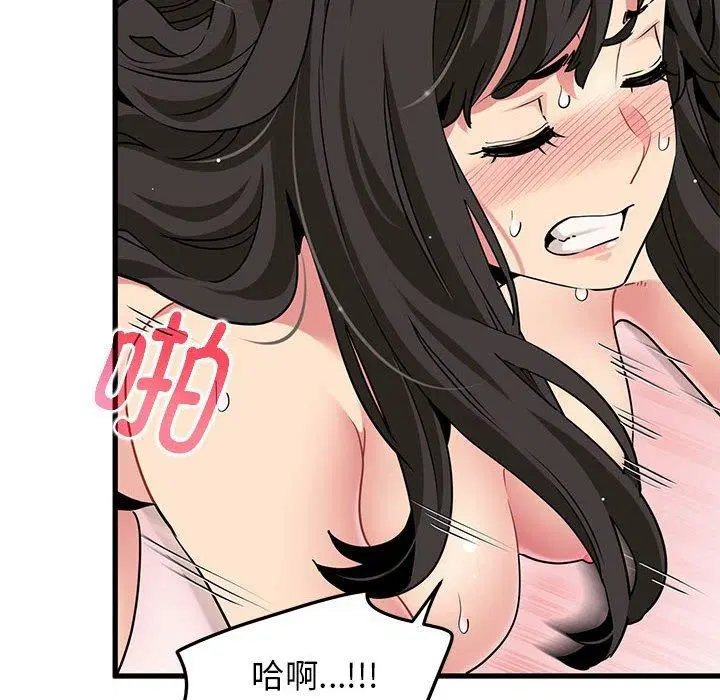 第66話